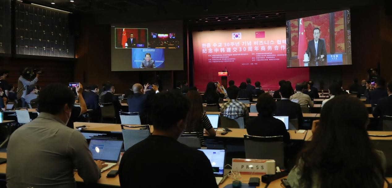 中韩商务合作论坛会场全景.jpg 糖心影院