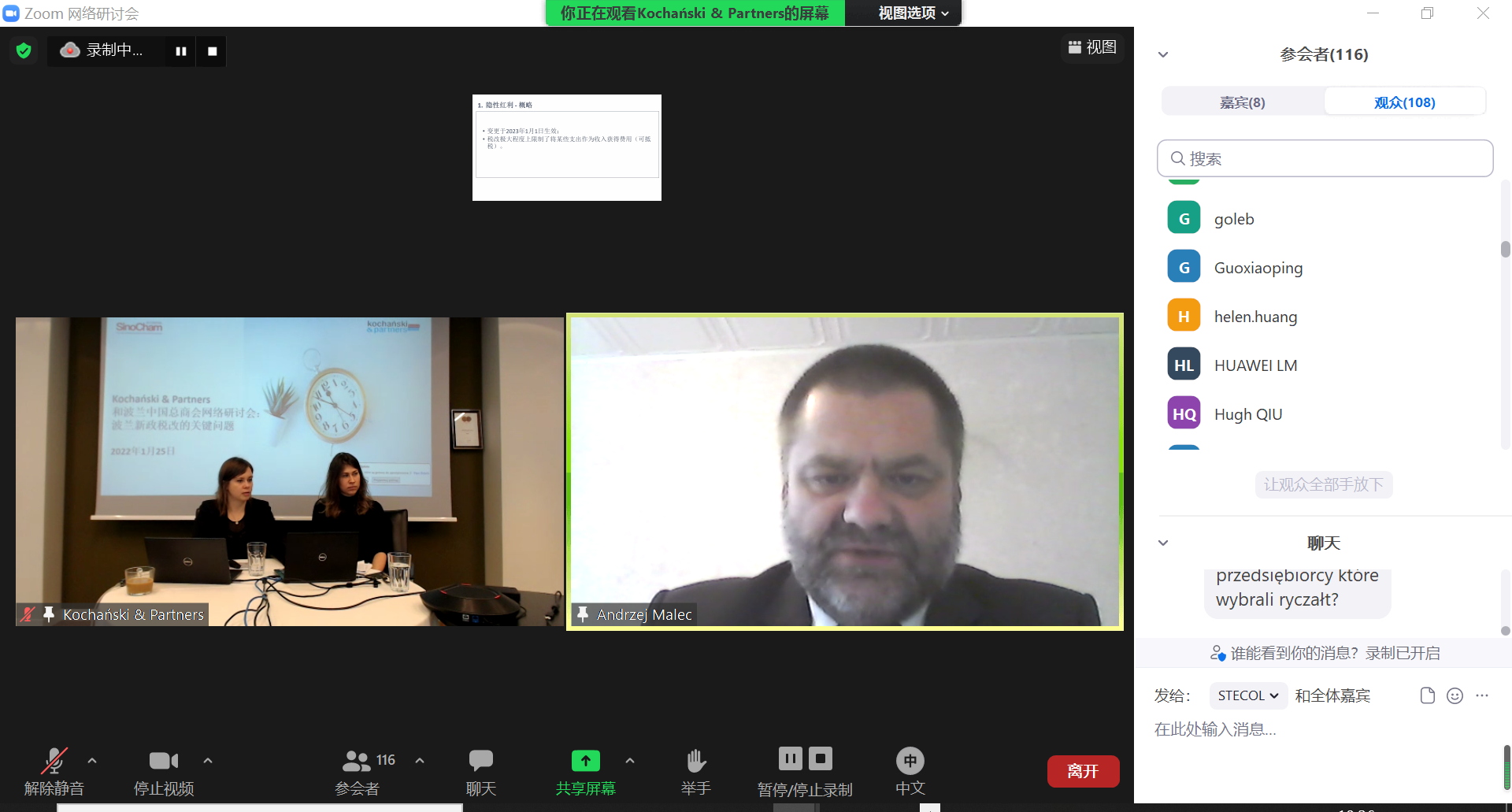 WeChat Screenshot_20220125102628.png WeChat Screenshot_20220125102628.png