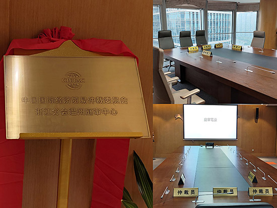 温州-2小.jpg 温州-2小.jpg