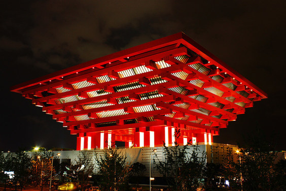 上海世博会中国馆.jpg 上海世博会中国馆.jpg