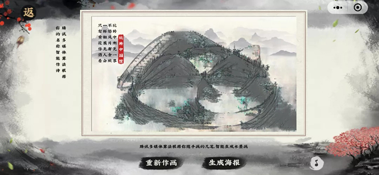 玩转中国馆4.jpg 玩转中国馆4.jpg